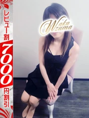 こと(36)