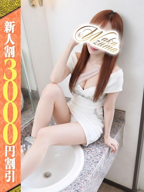 ちはる(30)