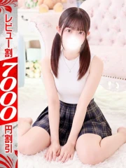 みき(19)