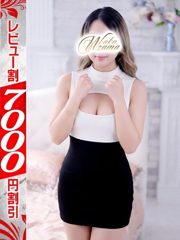 えま(30)