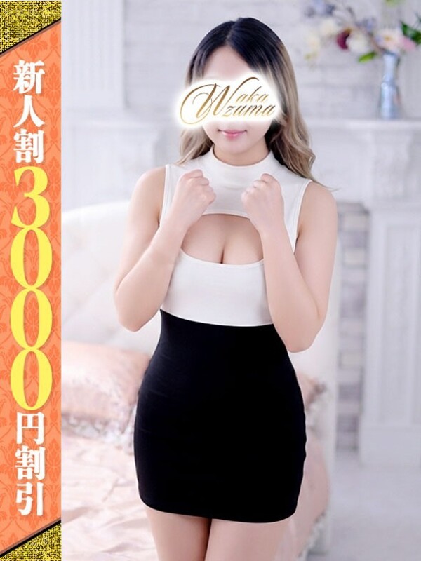 えま(30)