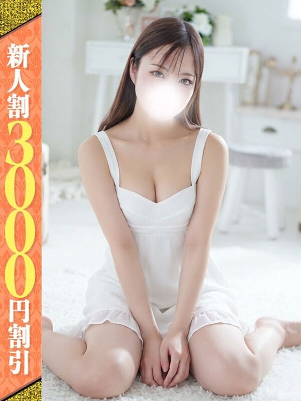 さき