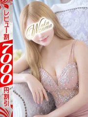 ゆり(27)