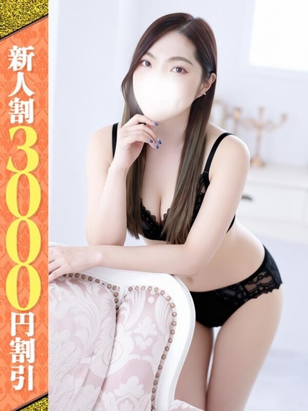 さよ(29)