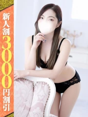 さよ(29)