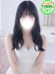 みに(21)