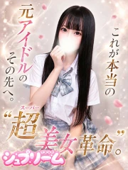 さあや(22)
