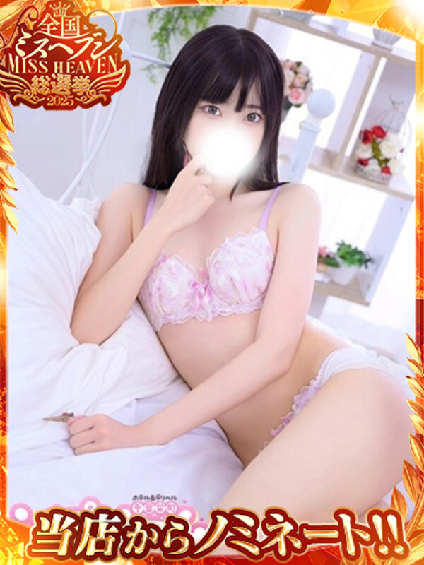 (S)さあや