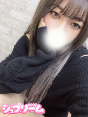 シュプリーム しの(21)