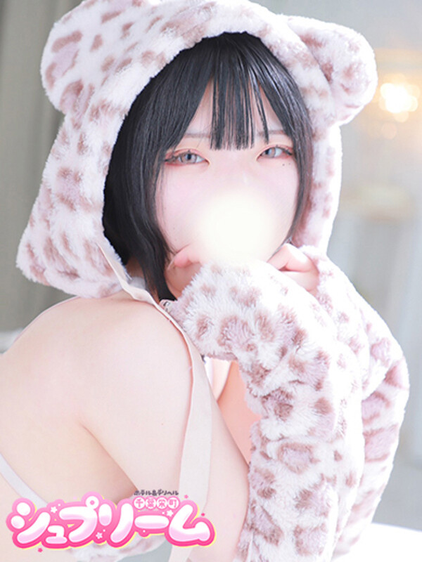 れい