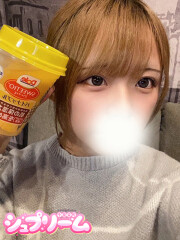 シュプリーム れい(20)