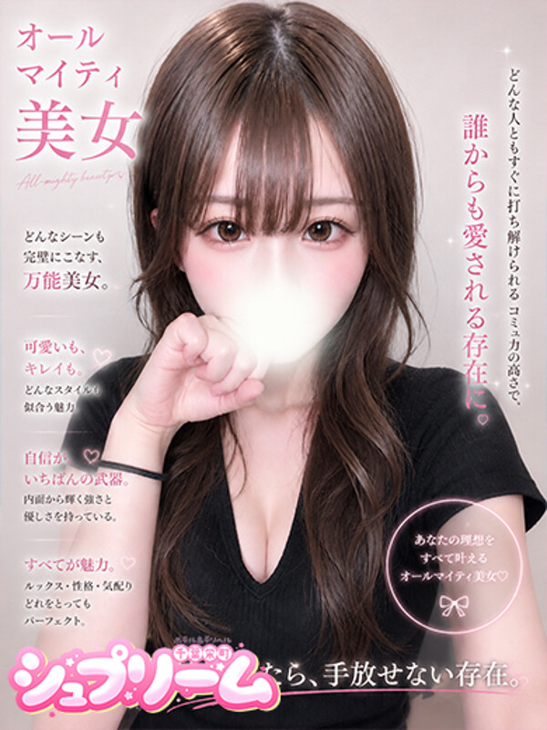 のあ