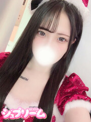 シュプリーム ねお(20)