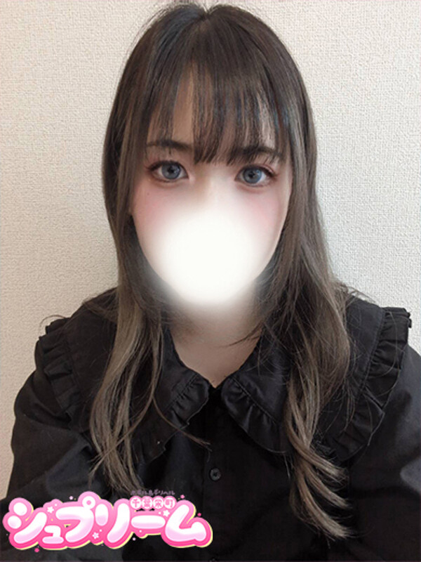かな