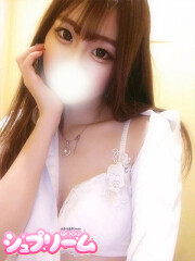 シュプリーム いお(26)