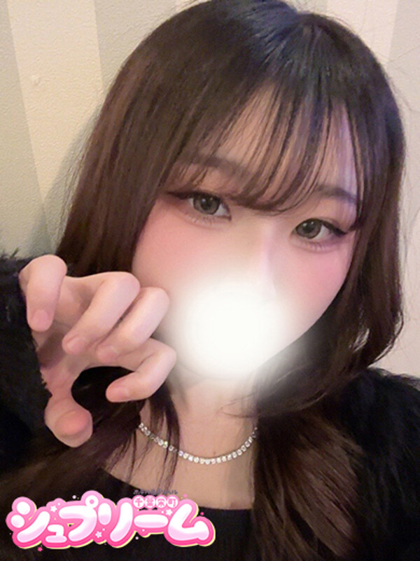 ある