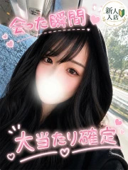 ふみな(20)