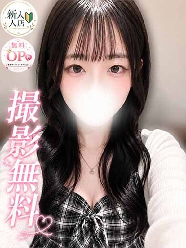 ふあ(20)