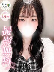 シュプリーム ふあ(20)