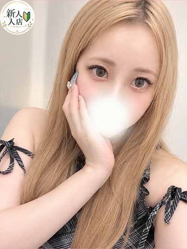 める(28)