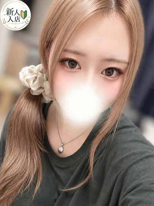 あきは