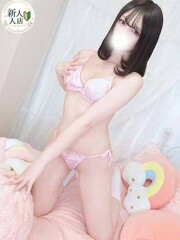 シュプリーム るみ(20)