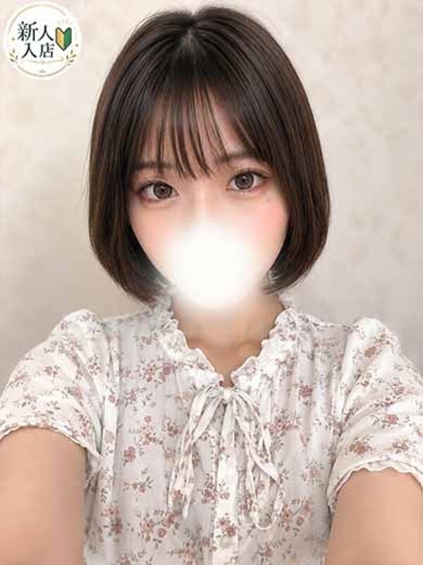 なの(20)