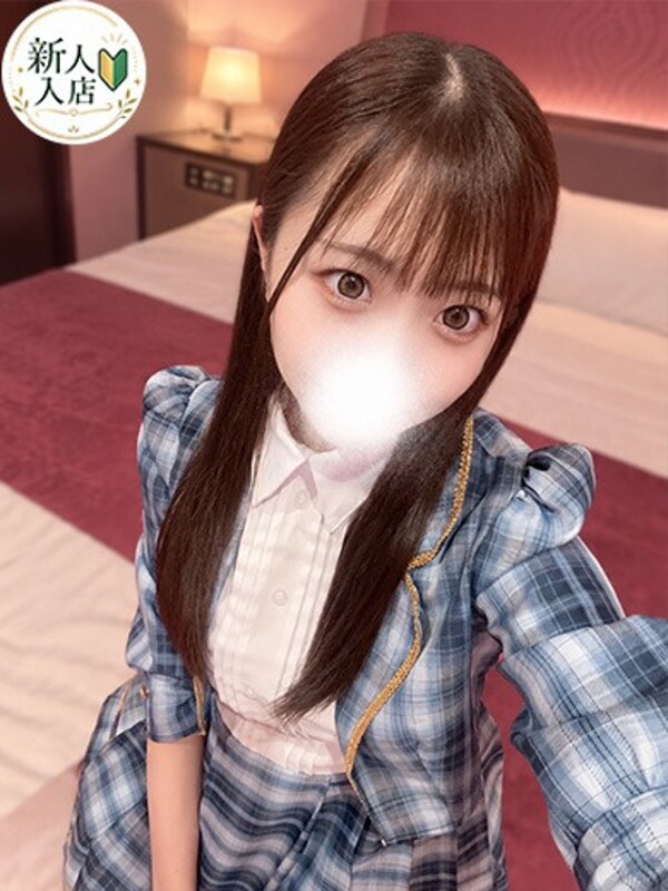 れな