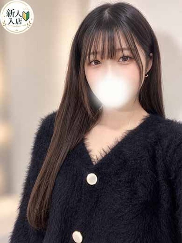 ひかる