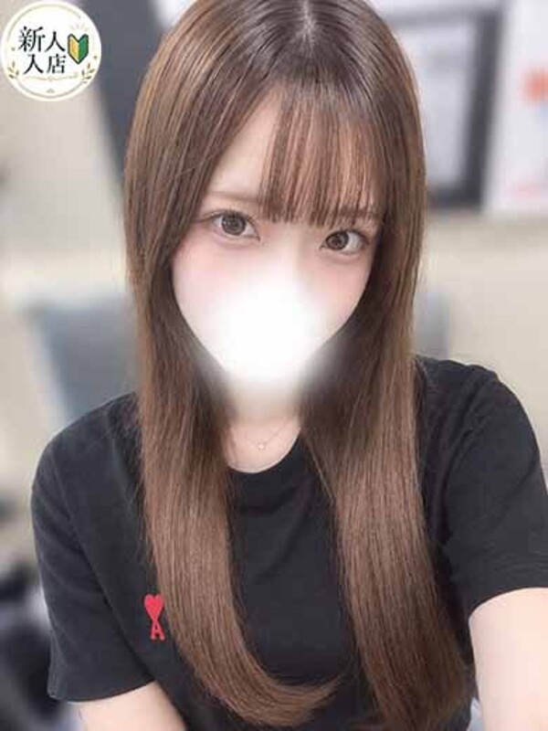 りん