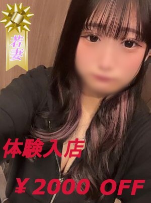 高橋（たかはし）(19)