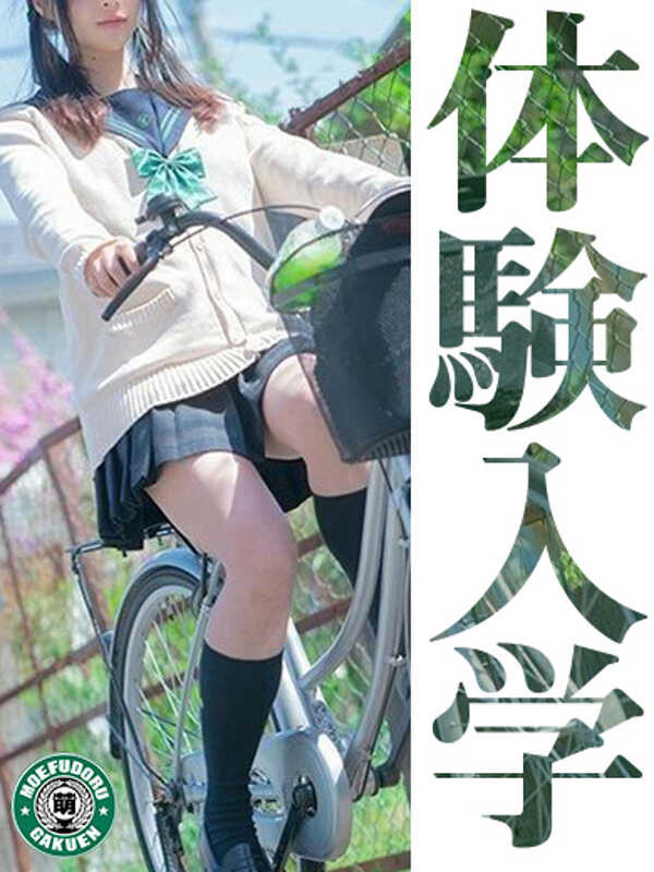 める☆(18)