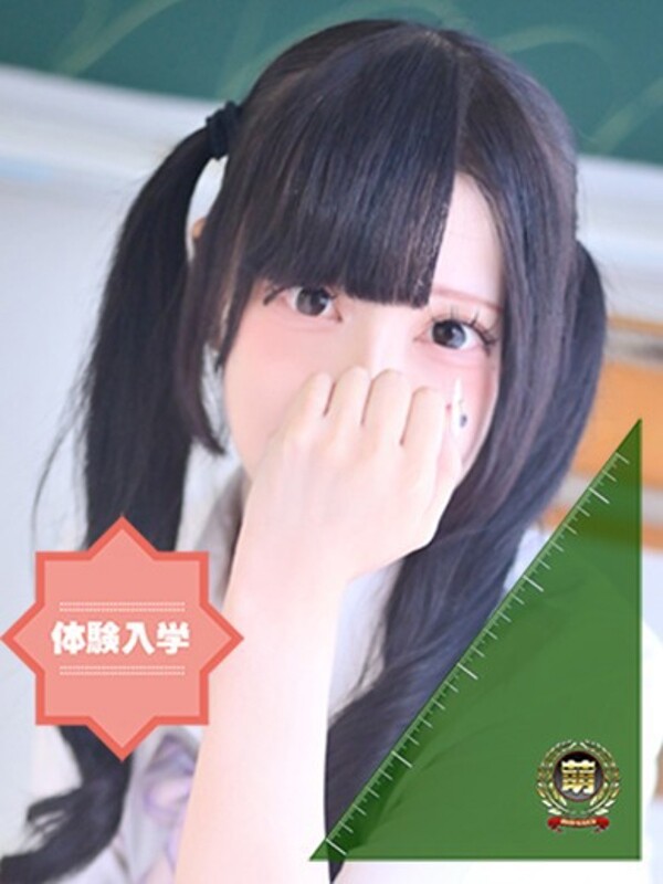 るぅ☆激カワ！激推し確定♪(20)