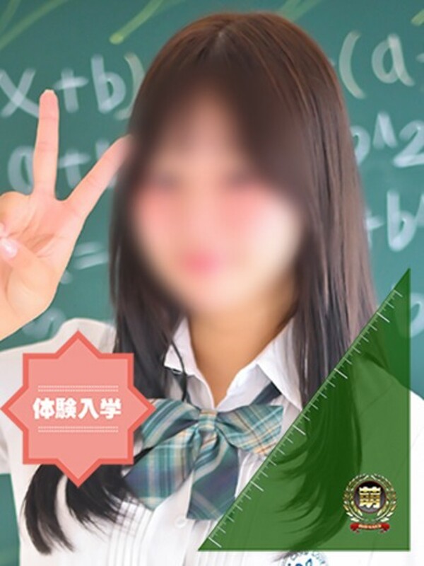 うの☆彼女の全てに沼ります♪(20)