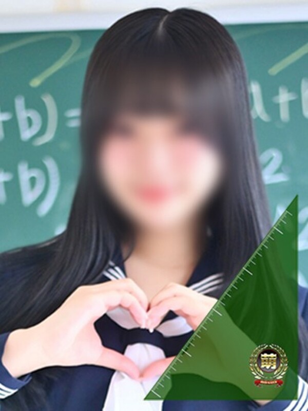 うの☆彼女の全てに沼ります♪(20)