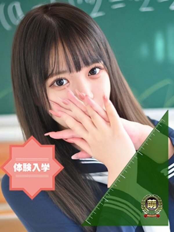 とこ☆癒しとエロの二刀流♪(23)