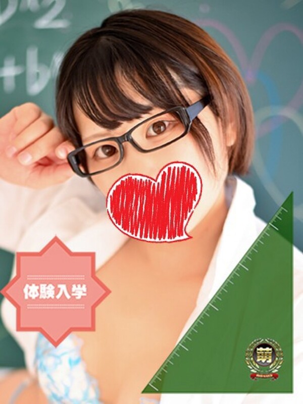 ふゆ☆非の打ち所がありません！！(27)