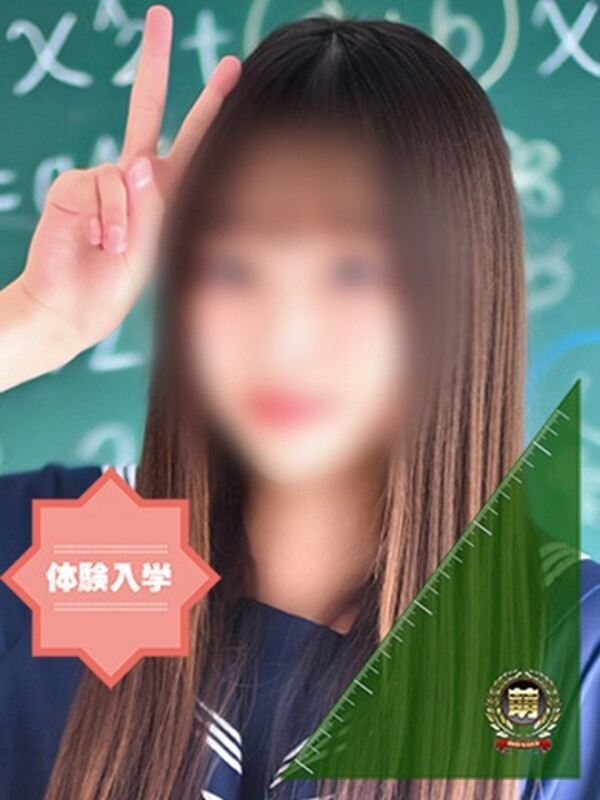 かえで☆男性経験激少の甘味♡