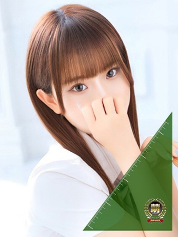 あいな