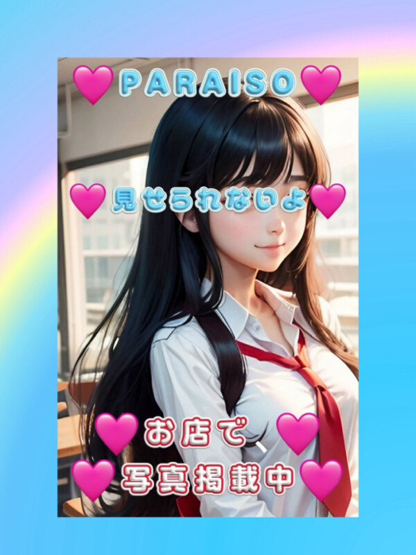 りお