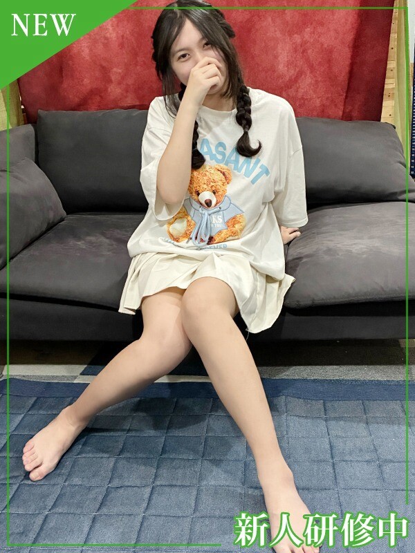 るり