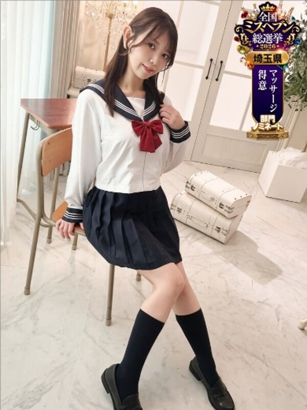 うた