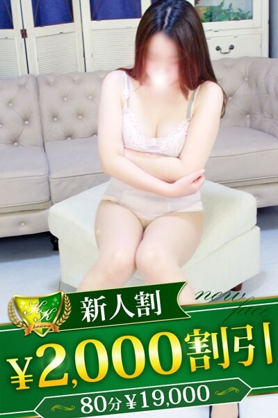 るあ