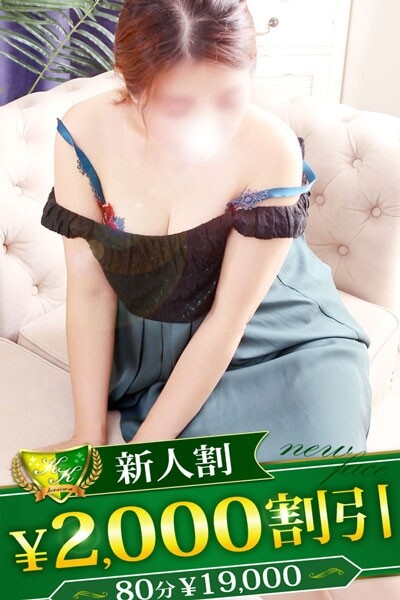 りみ(41)