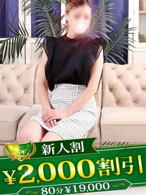 もこ