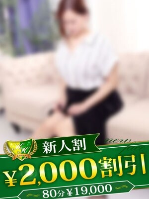 みお(40)