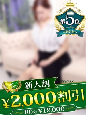 みお(40)