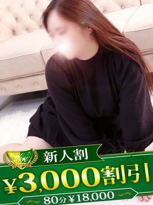 あみ(29)