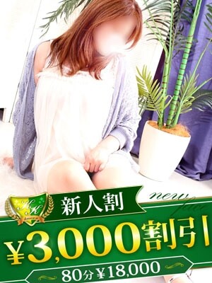 もか(40)