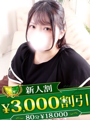 なぎ